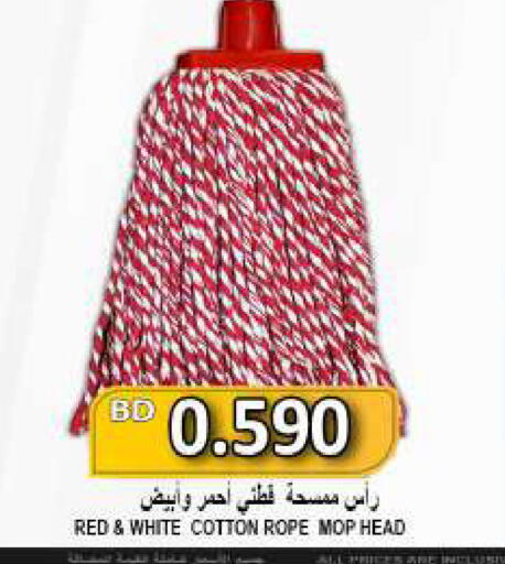 available at Hassan Mahmood Group in Bahrain