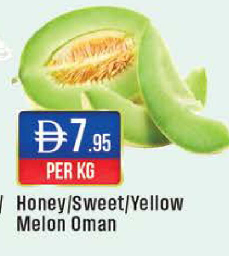 Melon from Oman available at West Zone Supermarket in UAE - Dubai