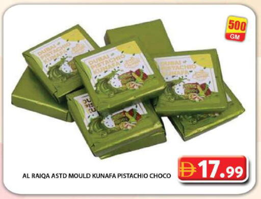 available at جراند هايبر ماركت in الإمارات العربية المتحدة , الامارات - دبي
