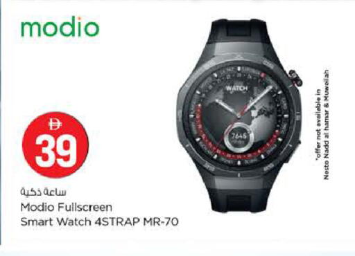 available at Nesto Hypermarket in UAE - Sharjah / Ajman