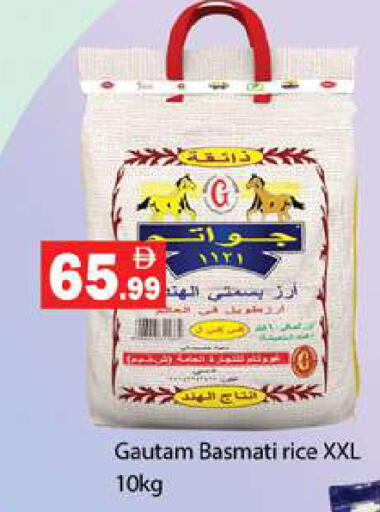 available at جلف هايبرماركت ذ.م.م in الإمارات العربية المتحدة , الامارات - رَأْس ٱلْخَيْمَة