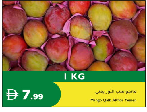 Mango from Yemen available at Istanbul Supermarket in UAE - Abu Dhabi