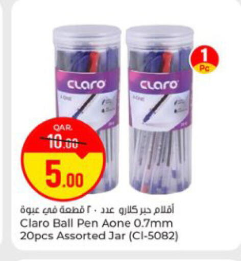 available at باريس هايبرماركت in قطر - الوكرة