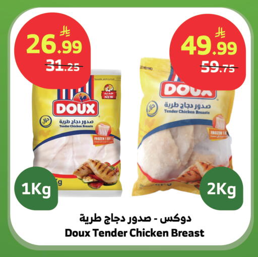 available at Al Raya in KSA, Saudi Arabia, Saudi - Najran