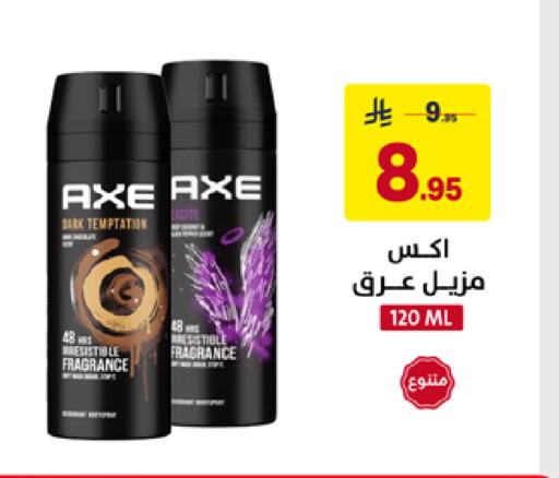 available at على كيفك in مملكة العربية السعودية, السعودية, سعودية - خميس مشيط