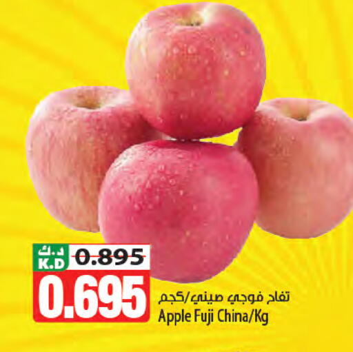 Apple Mango from China available at مانجو هايبرماركت in الكويت - مدينة الكويت