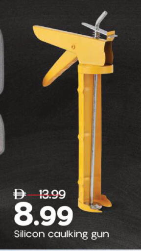 available at مارك & سيف in الإمارات العربية المتحدة , الامارات - دبي