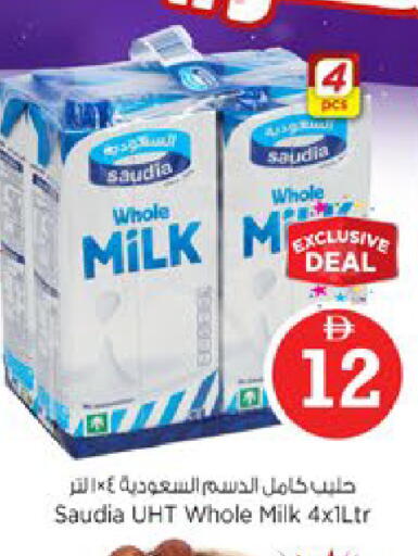 available at Nesto Hypermarket in UAE - Ras al Khaimah