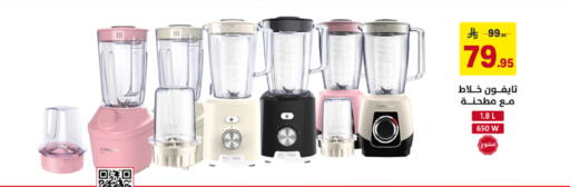 available at Ala Kaifak in KSA, Saudi Arabia, Saudi - Jazan