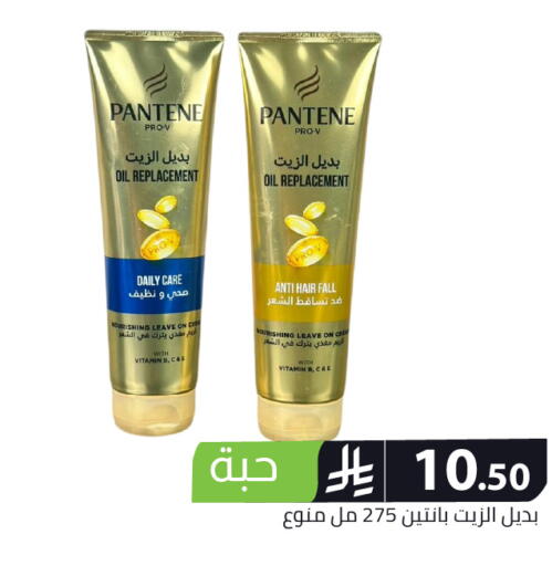 available at Family Discount in KSA, Saudi Arabia, Saudi - Riyadh
