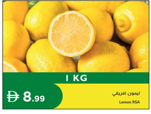 Lemon available at إسطنبول سوبرماركت in الإمارات العربية المتحدة , الامارات - أبو ظبي