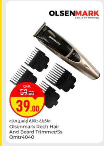 available at باريس هايبرماركت in قطر - الريان