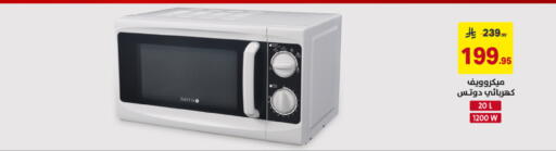 available at Ala Kaifak in KSA, Saudi Arabia, Saudi - Dammam
