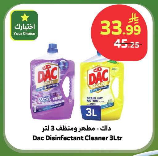 available at الراية in مملكة العربية السعودية, السعودية, سعودية - بيشة