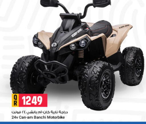 available at Marza Hypermarket in Qatar - Al Daayen