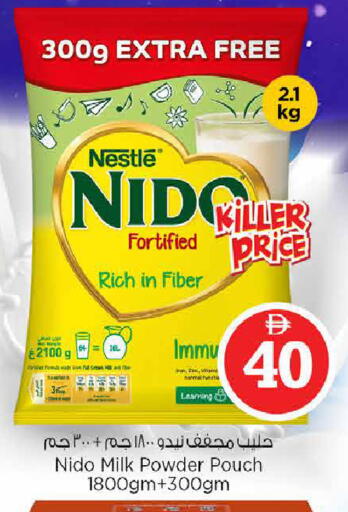 available at نستو هايبرماركت in الإمارات العربية المتحدة , الامارات - أبو ظبي