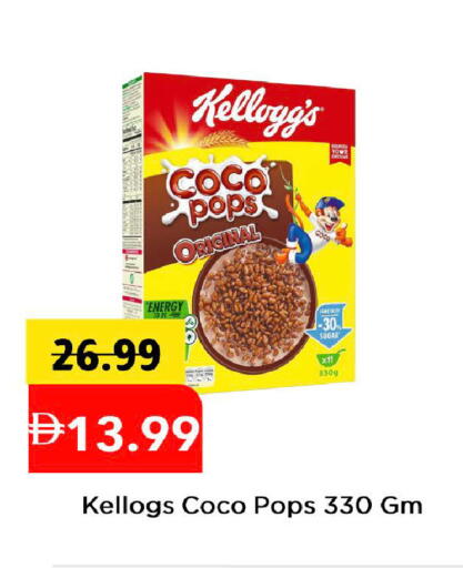 available at مارك & سيف in الإمارات العربية المتحدة , الامارات - أبو ظبي