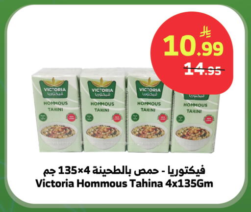 available at الراية in مملكة العربية السعودية, السعودية, سعودية - بيشة
