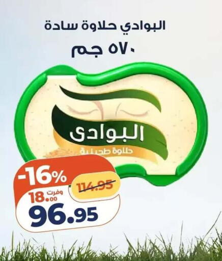available at Kazyon  in Egypt - Cairo
