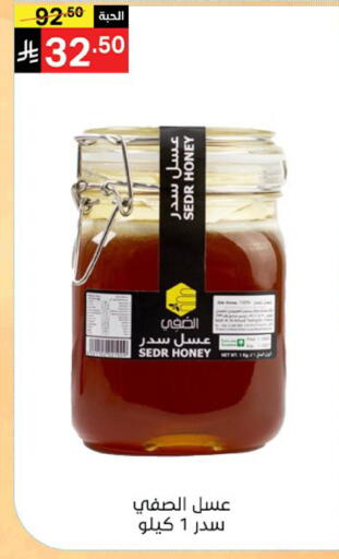 available at نوري سوبر ماركت‎ in مملكة العربية السعودية, السعودية, سعودية - جدة