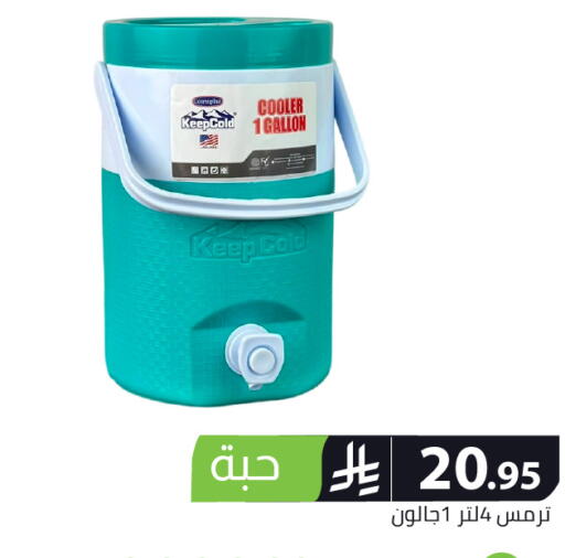 available at Family Discount in KSA, Saudi Arabia, Saudi - Riyadh