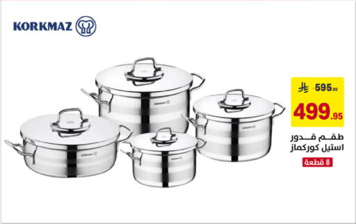 available at على كيفك in مملكة العربية السعودية, السعودية, سعودية - خميس مشيط