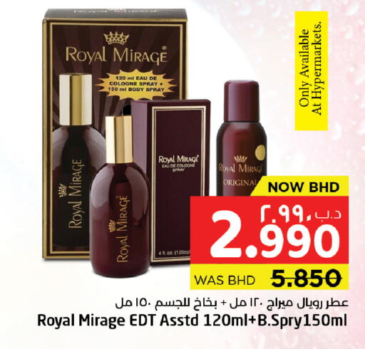 available at NESTO  in Bahrain