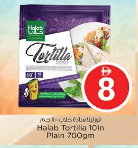available at Nesto Hypermarket in UAE - Abu Dhabi