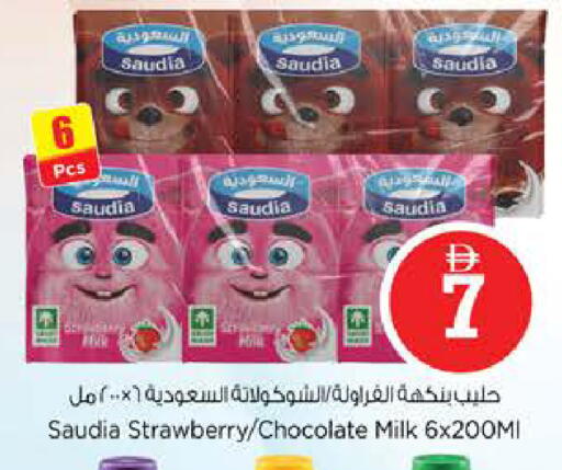 Strawberry available at نستو هايبرماركت in الإمارات العربية المتحدة , الامارات - الشارقة / عجمان