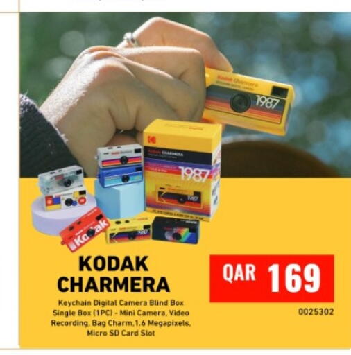 available at Digital Zone Trading in Qatar - Al Shamal