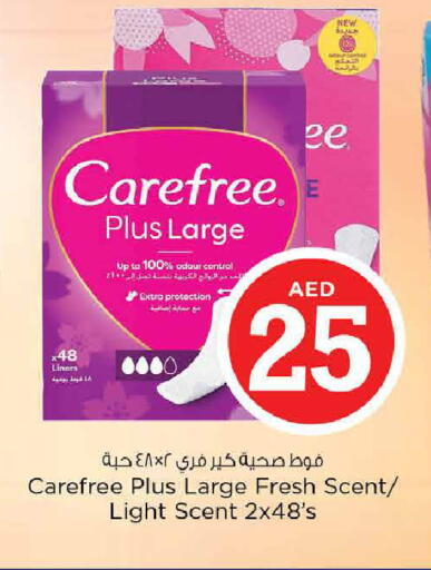 available at نستو هايبرماركت in الإمارات العربية المتحدة , الامارات - دبي