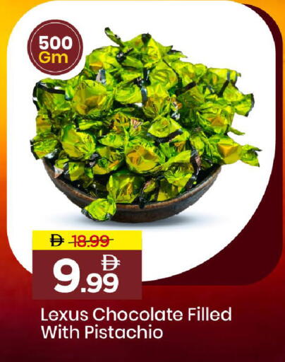 available at مارك & سيف in الإمارات العربية المتحدة , الامارات - أبو ظبي