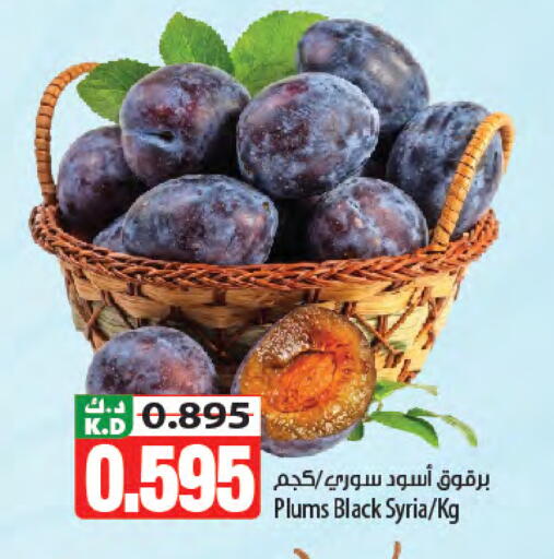 Plums Mango from Syria available at مانجو هايبرماركت in الكويت - مدينة الكويت