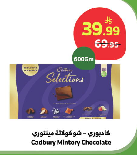 Strawberry available at الراية in مملكة العربية السعودية, السعودية, سعودية - بيشة