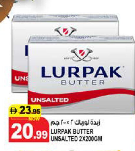available at هاشم هايبرماركت in الإمارات العربية المتحدة , الامارات - الشارقة / عجمان