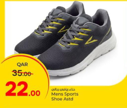 available at Paris Hypermarket in Qatar - Doha