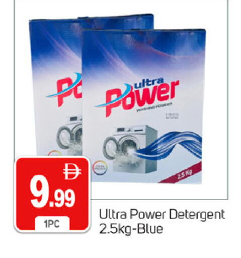 available at TALAL MARKET in UAE - Dubai