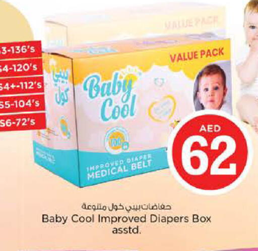 available at نستو هايبرماركت in الإمارات العربية المتحدة , الامارات - الشارقة / عجمان
