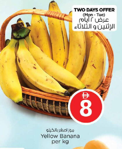 Banana available at Nesto Hypermarket in UAE - Dubai