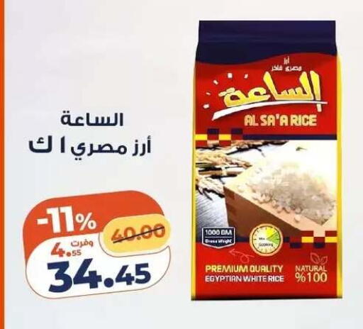 available at Kazyon  in Egypt - Cairo