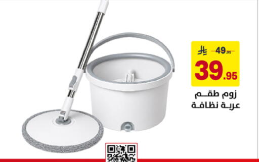 available at على كيفك in مملكة العربية السعودية, السعودية, سعودية - خميس مشيط