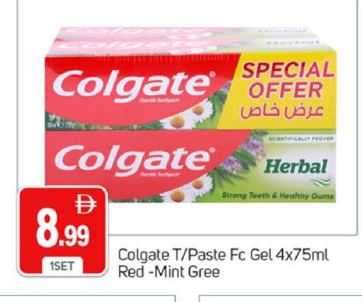 Mint available at TALAL MARKET in UAE - Dubai