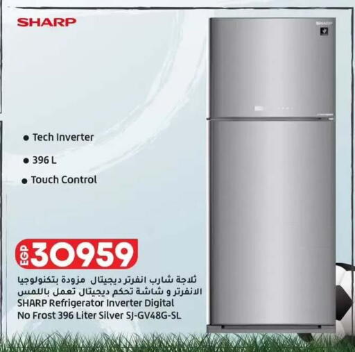 available at لولو هايبرماركت in Egypt - القاهرة