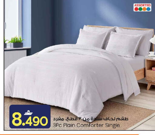 available at مارك & سايف in عُمان - مسقط‎