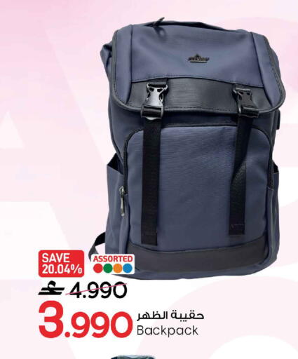 available at مارك & سايف in عُمان - مسقط‎