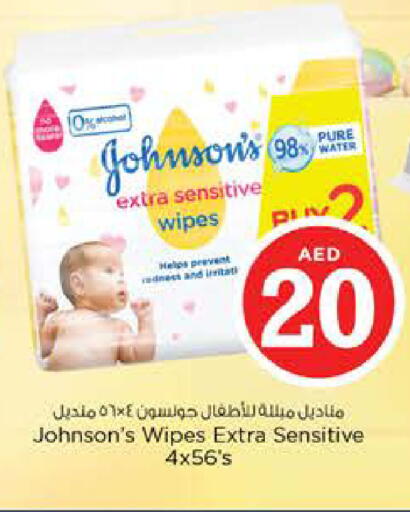 available at Nesto Hypermarket in UAE - Abu Dhabi