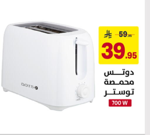 available at على كيفك in مملكة العربية السعودية, السعودية, سعودية - الخبر‎
