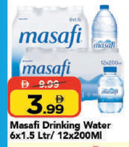 available at Mark & Save in UAE - Sharjah / Ajman