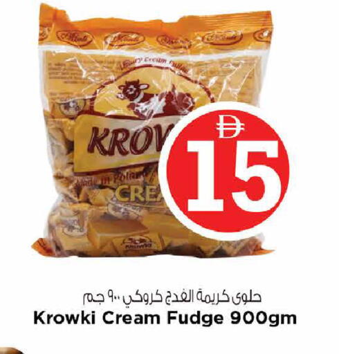 available at نستو هايبرماركت in الإمارات العربية المتحدة , الامارات - أبو ظبي