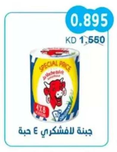 available at جمعية سلوى التعاونية in الكويت - مدينة الكويت